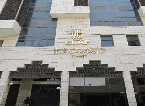 Hotel Elaf Ajyad